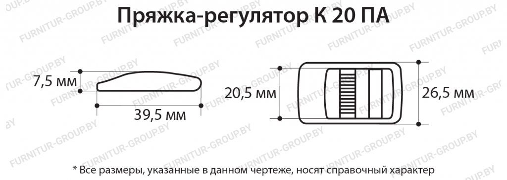 Пряжка-регулятор К 20 ПА.jpg
